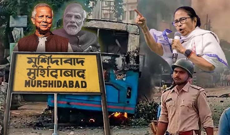 ভারতের মুর্শিদাবাদে ব্যাপক দাঙ্গা বাংলাদেশকে দোষ দিলেন মমতা