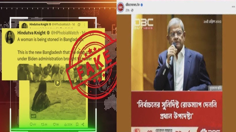 ‘ভয়ঙ্কর’ গুজবের শিকার বিএনপি মহাসচিব মির্জা ফখরুল