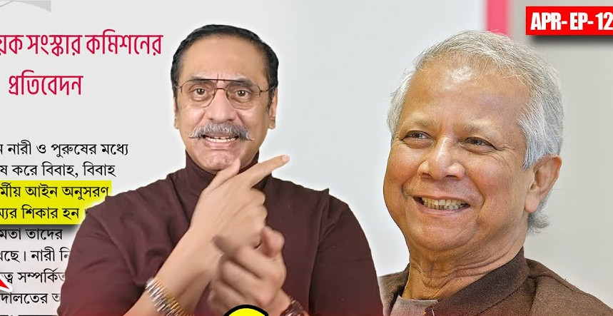চোরাবালিতে ডুবছে ইউনুস সরকার
