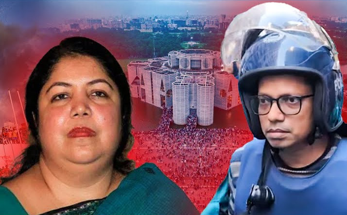 ৫ আগস্ট সংসদ ভবনে লুকিয়ে থেকে কিভাবে বেঁচে ফিরলেন শিরীন শারমিন-পলকসহ ১২ জন