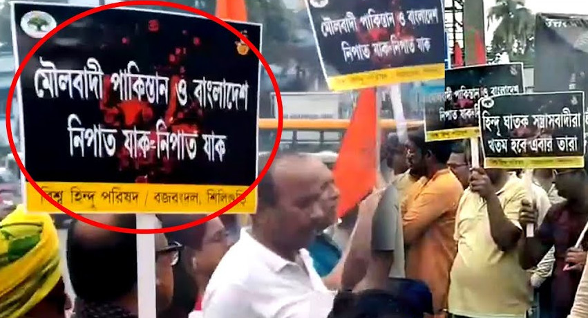 কাশ্মীর ইস্যুতে অহেতুক বাংলাদেশের নাম জড়াচ্ছে ভারতীয়রা