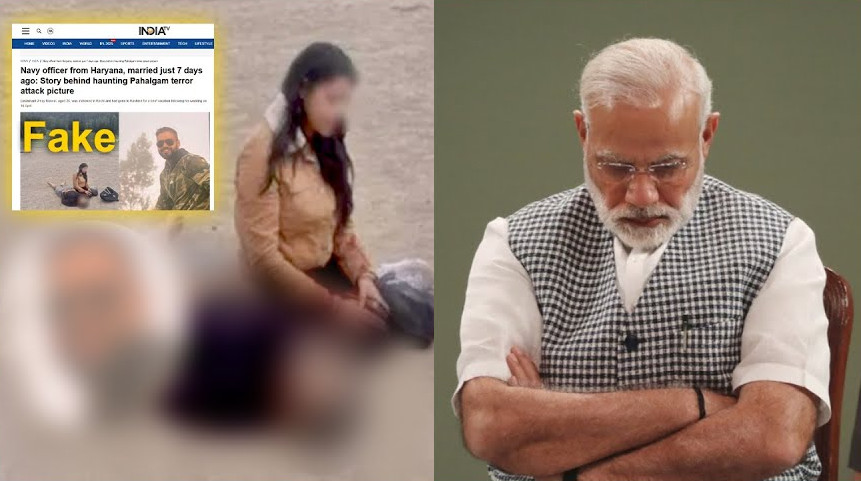মোদি সরকারের নোংরা রাজনীতির বলি হলেন নিরপরাধ হিন্দুরা