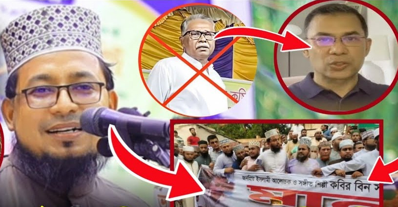 আলেমদের বেইজ্জতি করার পরিণতি সাতক্ষীরা চেয়ারম্যান