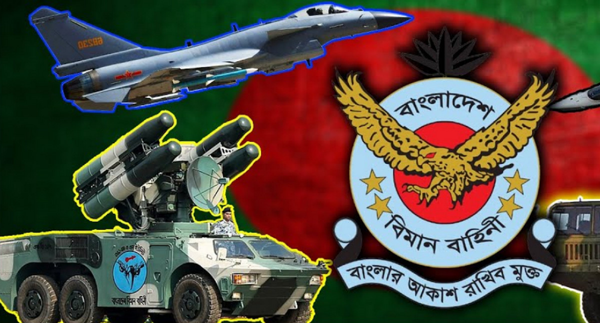 আকাশ পথে হামলা হলে কতটা প্রস্তুত বাংলাদেশ