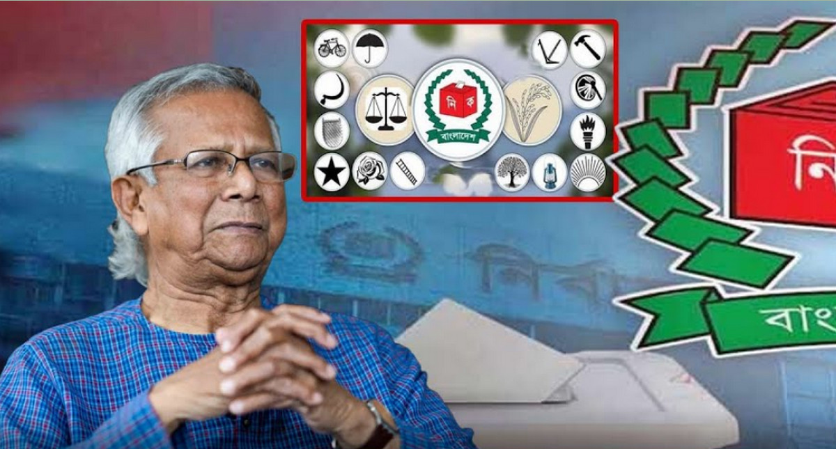 ডিসেম্বরের মধ্যে নির্বাচন চায় ৫০টি রাজনৈতিক দল