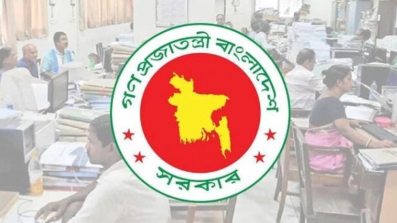 ১ জুলাই থেকে সরকারি কর্মীদের জন্য বিশেষ প্রণোদনা: কোন গ্রেডে কত পাবেন