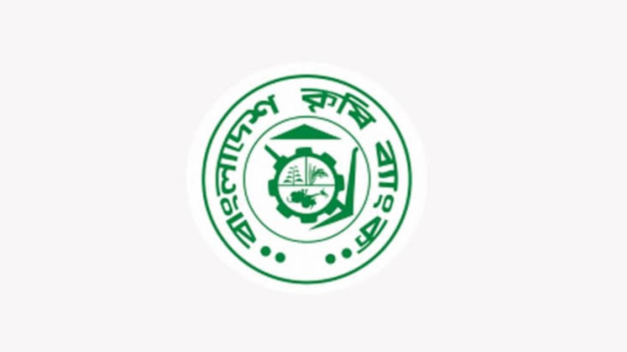বাংলাদেশ কৃষি ব্যাংকে ১-৩ লক্ষ টাকা রাখলে মাসিক কত লাভ পাবেন