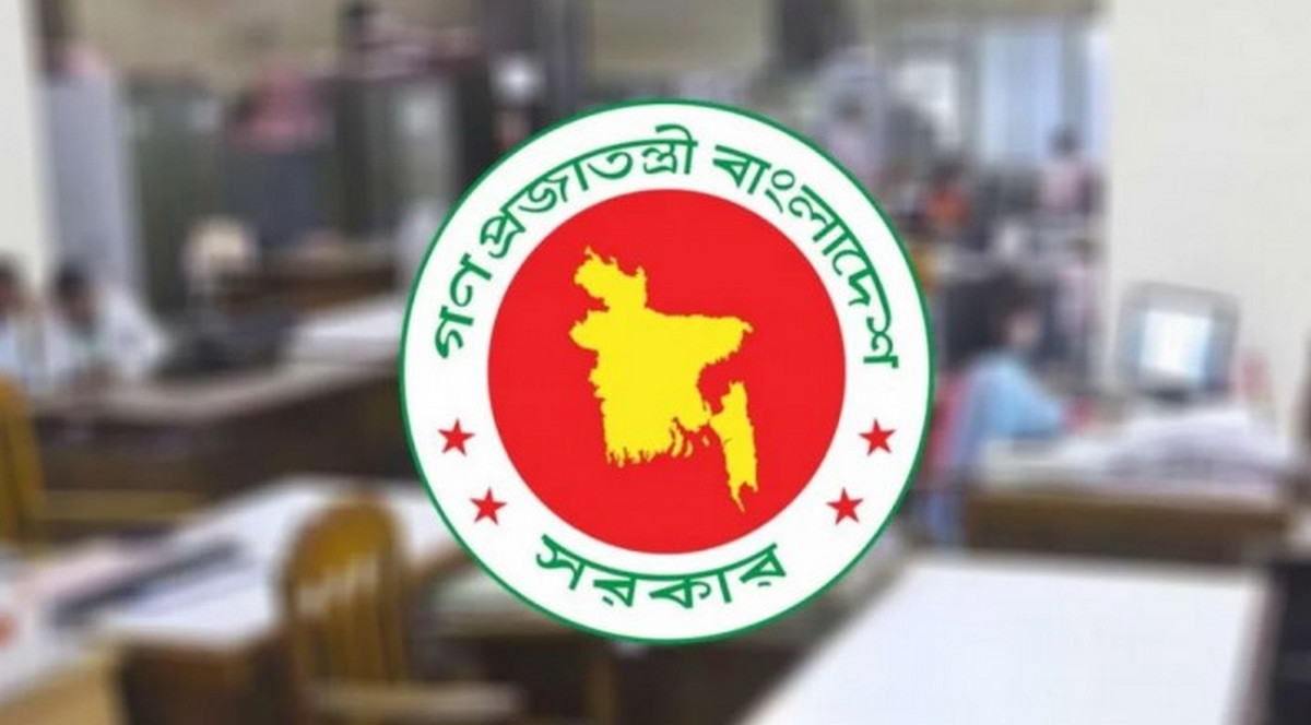 সরকারি চাকরিপ্রত্যাশীদের বড় সুখবর দিলো এনটিআরসিএ