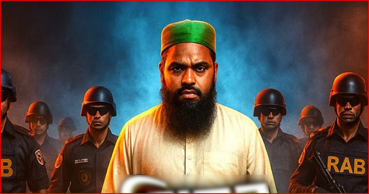 কে ছিলেন সিদ্দিকুল ইসলাম ওরফে বাংলা ভাই
