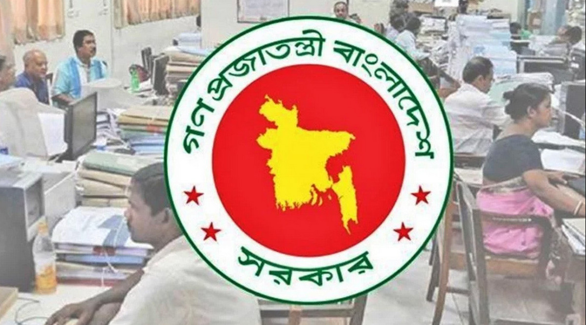 সরকারি কর্মকর্তাদের ৭ নির্দেশনা: প্রতারণা এড়াতে সতর্ক থাকুন