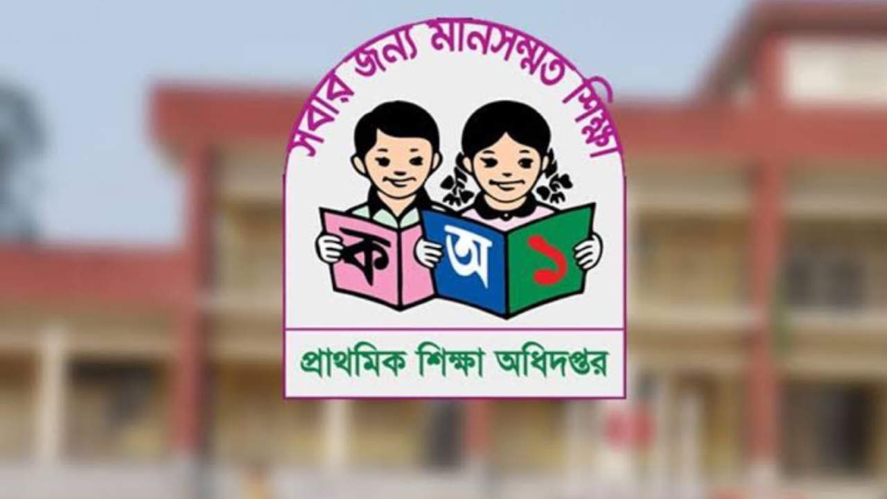 প্রাথমিক বিদ্যালয়ে ৩৪ হাজার শিক্ষক নিয়োগ প্রস্তুতি, যা জানা গেলো 