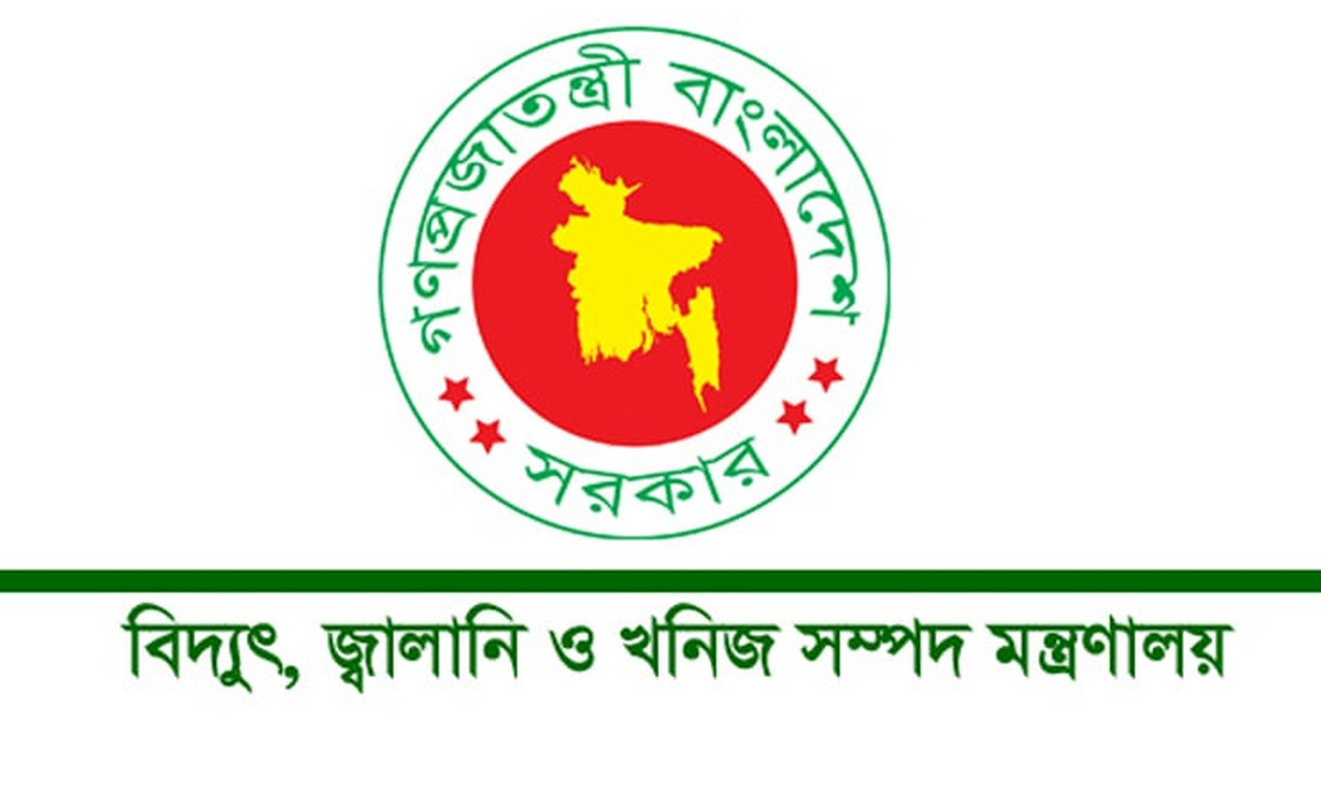 বৈদেশিক বিদ্যুৎ বিল পরিশোধে অন্তর্বর্তী সরকারের সাফল্য
