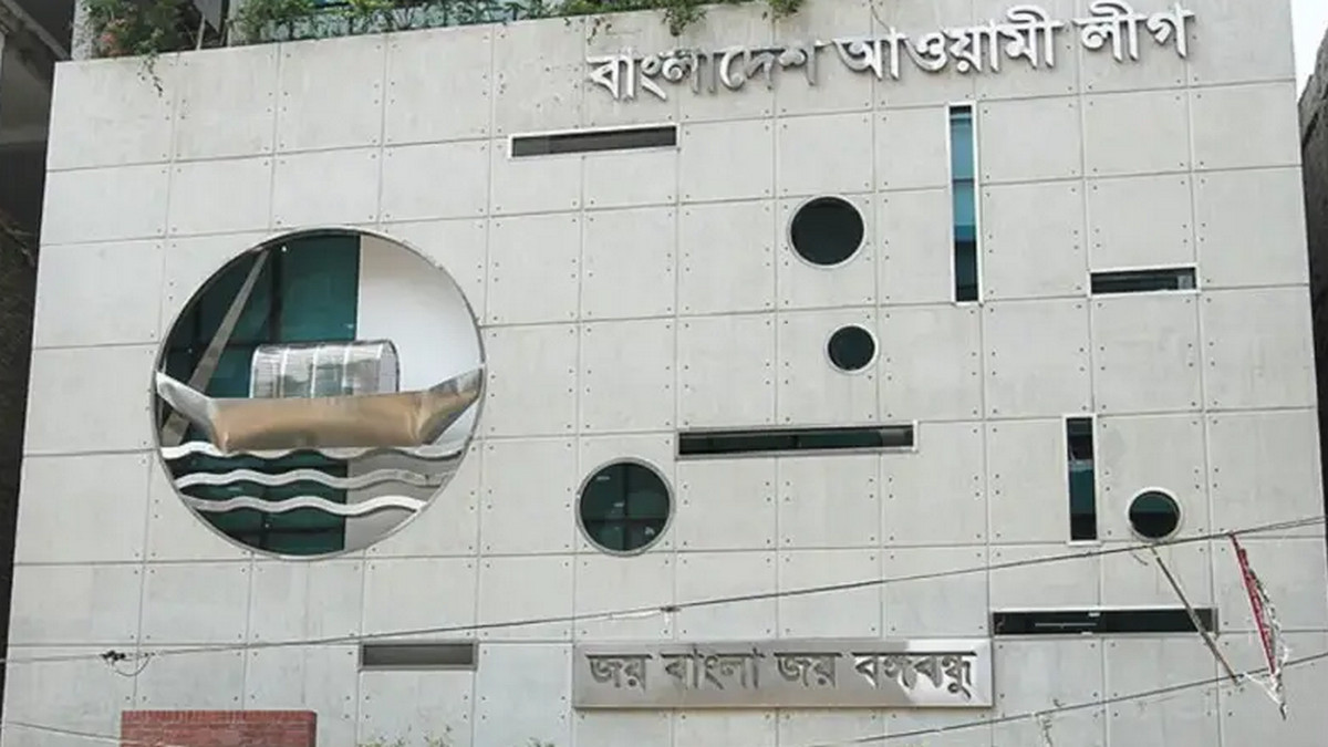 কলকাতায় লীগের গোপন পার্টি অফিস