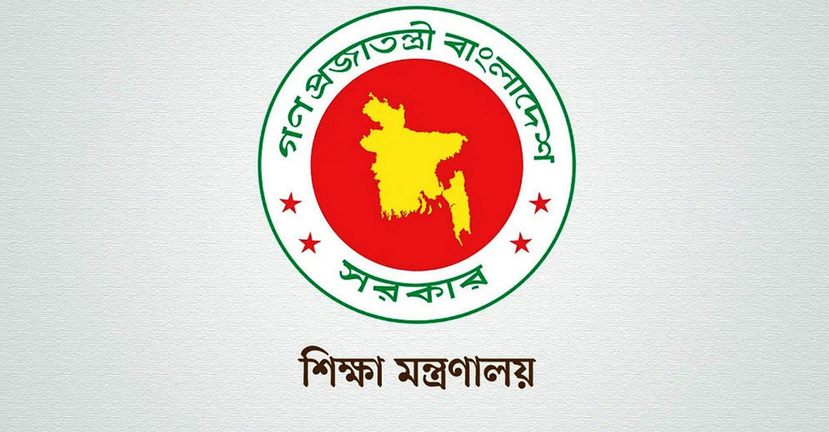 শিক্ষক নিয়োগে বড় পরিবর্তন, থাকছে না নিবন্ধন পরীক্ষা