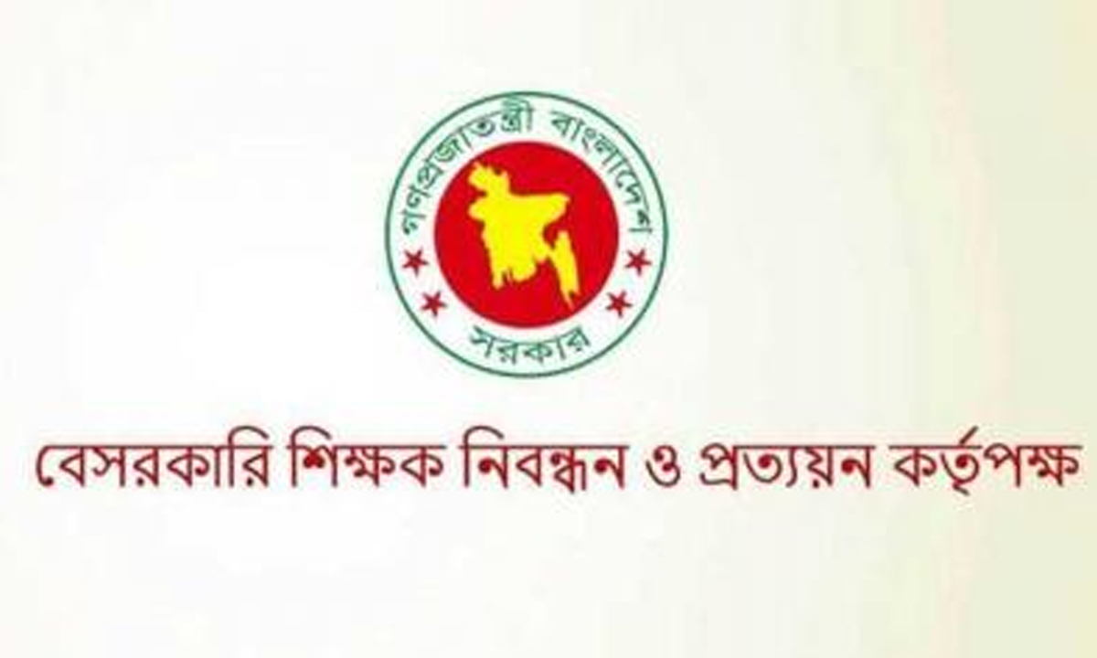 ৪১ হাজার শিক্ষক নিয়োগের ফল প্রকাশ, দেখবেন যেভাবে
