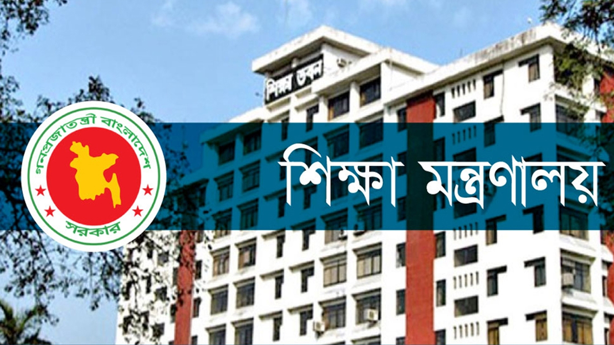 এমপিওভুক্ত কর্মচারীদের বোনাস বাড়বে: পাবেন ৭৫%