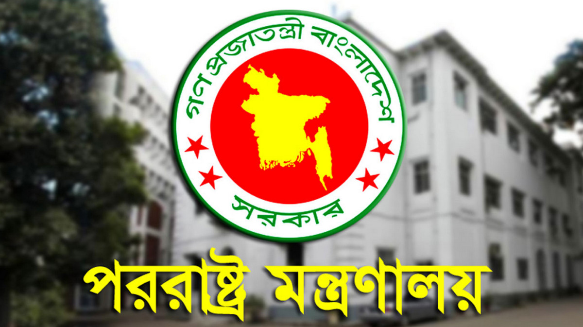 ভারতে আওয়ামী লীগের অফিস বন্ধের আহ্বান