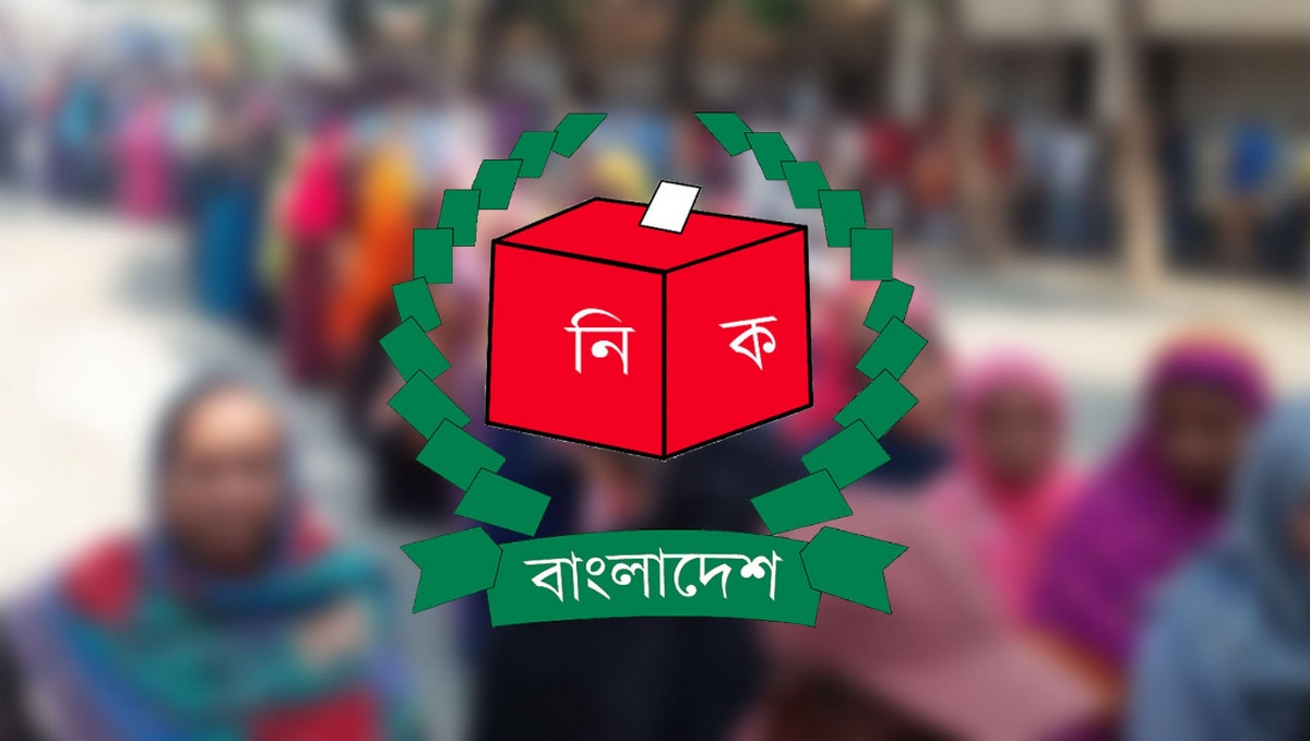 ত্রয়োদশ সংসদ নির্বাচন: রোডম্যাপের খসড়া চূড়ান্ত