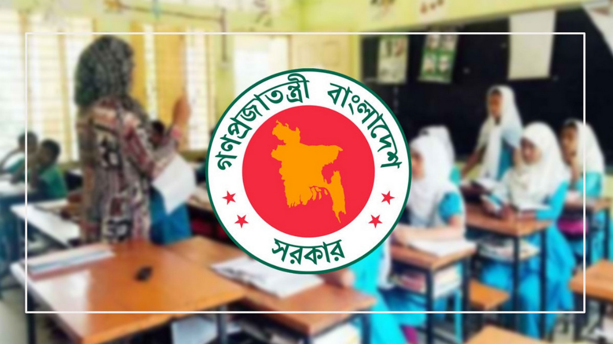 মাউশির নতুন নিয়ম: এমপিওভুক্ত শিক্ষকদের বেতন যেভাবে