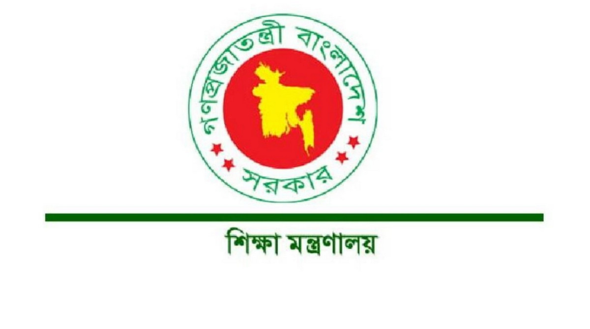 এমপিও শিক্ষকদের বেতন: নতুন নিয়মে বিল জমা পদ্ধতি