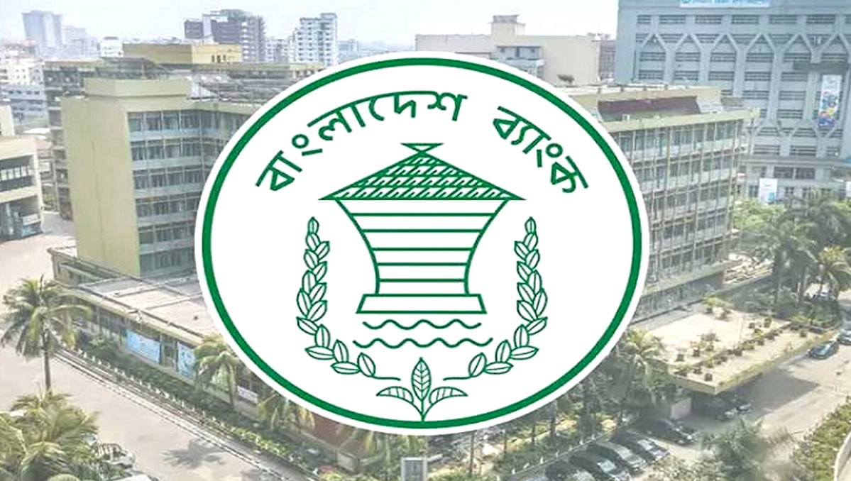 বন্ধ হচ্ছে ৯টি আর্থিক প্রতিষ্ঠান, টাকা ফেরত পাবেন
