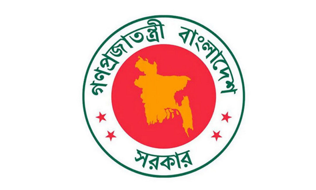 আগামী ৬ সেপ্টেম্বর সরকারি ছুটি