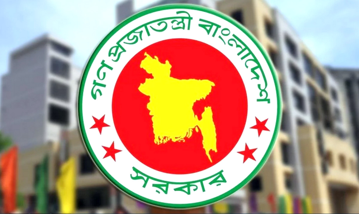 ঈদে মিলাদুন্নবী কবে: জানা গেল ছুটির তারিখ