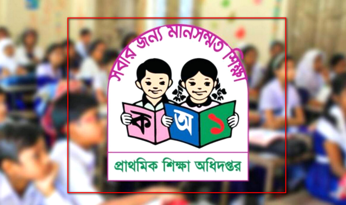 প্রাথমিতে সাড়ে ১৩ হাজার শিক্ষক নিয়োগ, আগস্টেই বিজ্ঞপ্তি