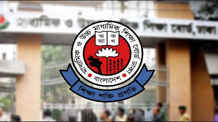 ১৩ জেলা প্রশাসককে শিক্ষা বোর্ডের জরুরি চিঠি