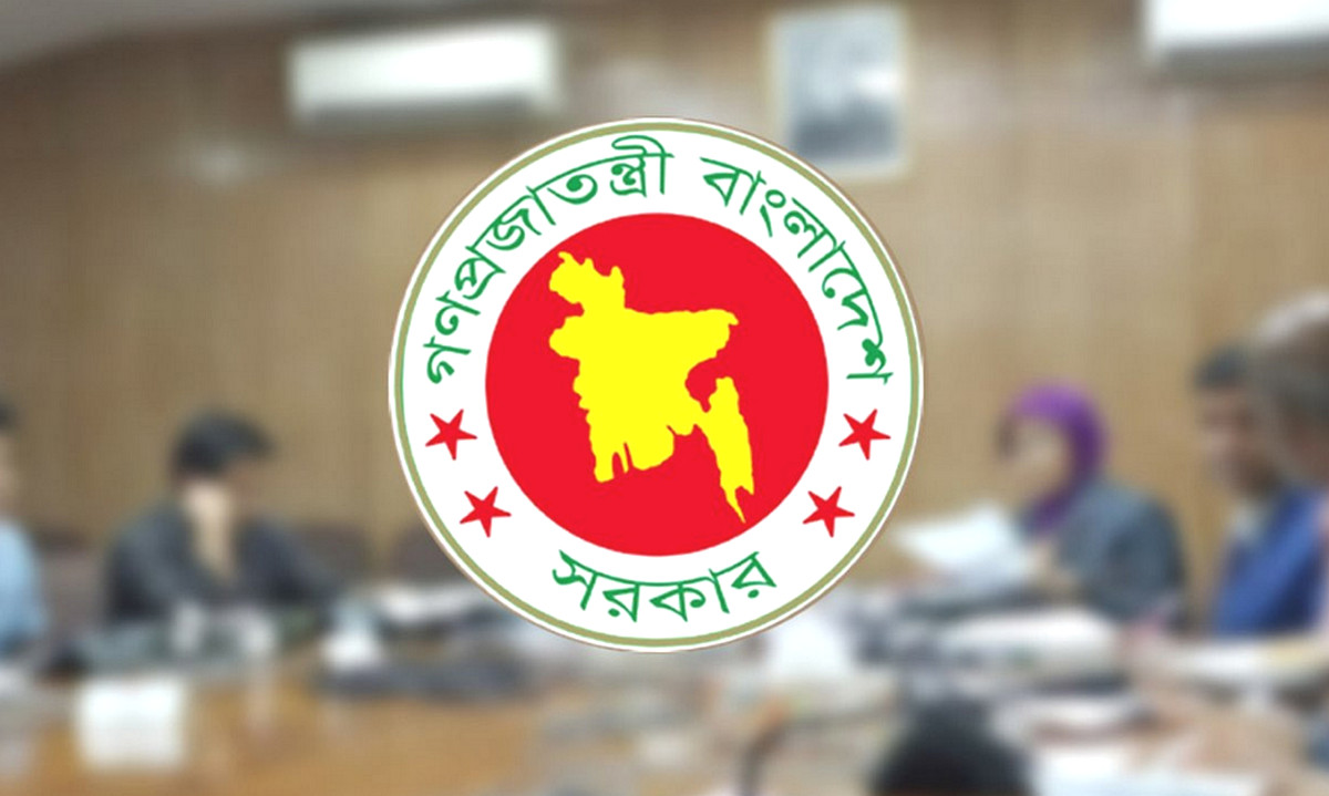 চাকরিজীবীদের জন্য সুখবর, সেপ্টেম্বর মাসে ৫ দিন ছুটি