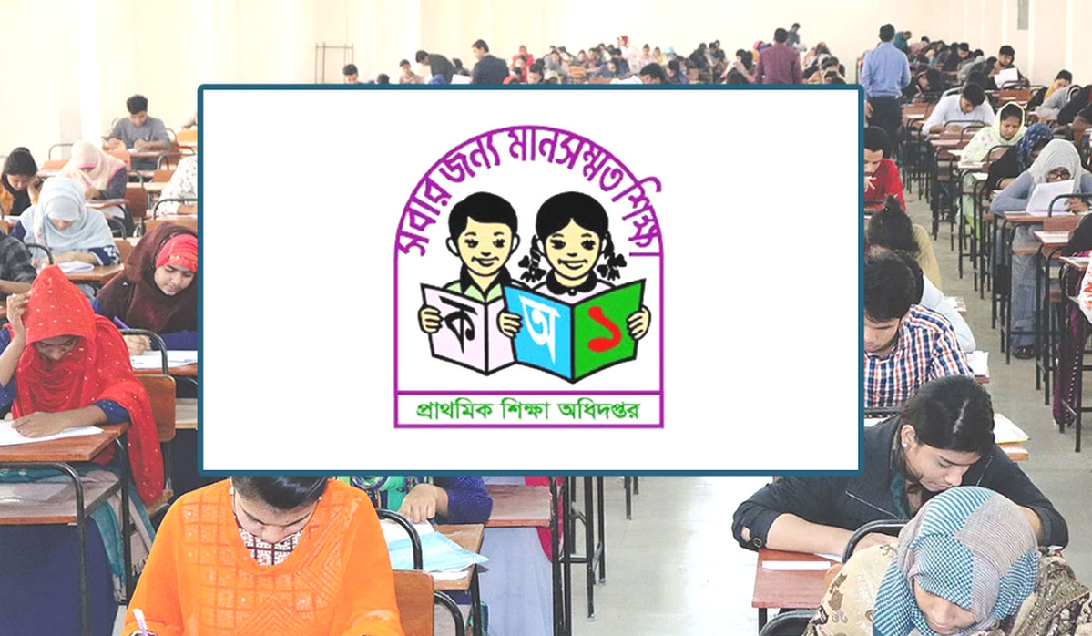 প্রাথমিক শিক্ষকরা সুখবর পেলেন, বদলি ও গ্রেড
