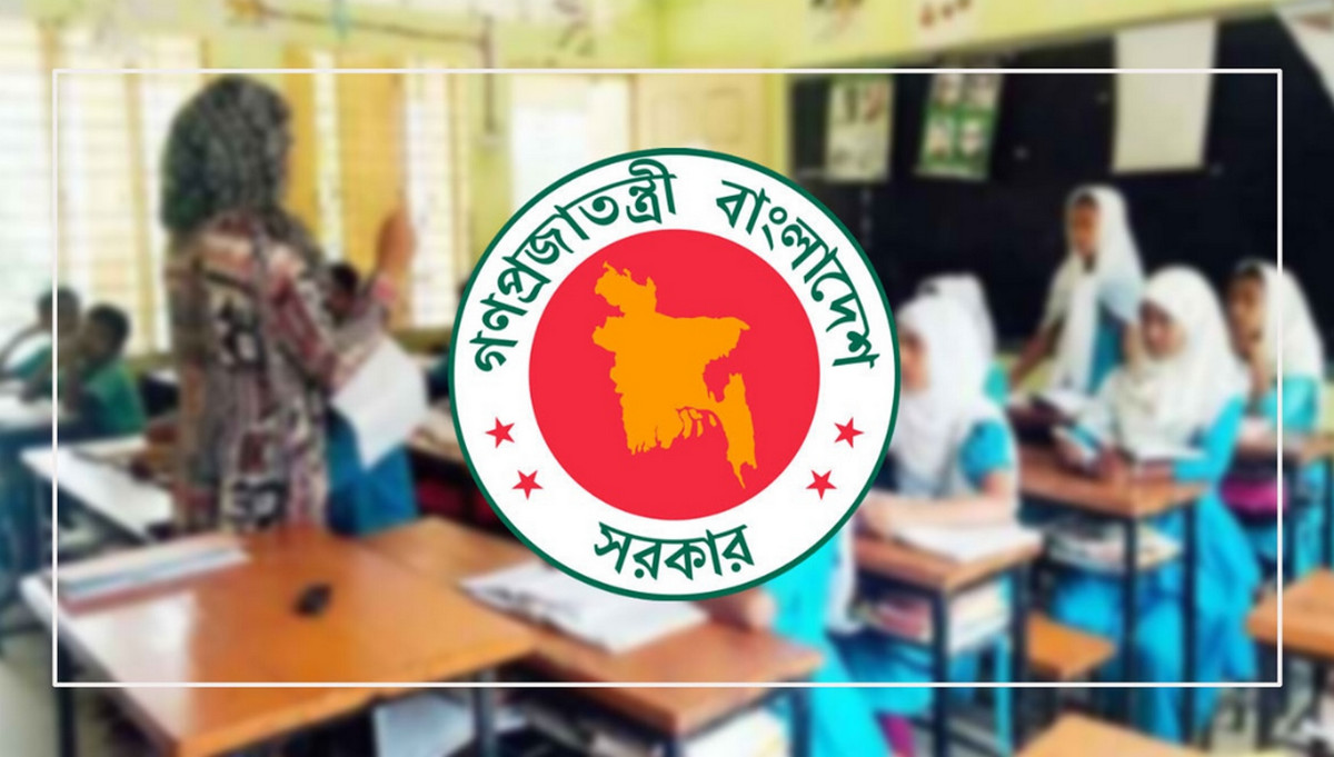 এমপিওভুক্ত শিক্ষকদের বাড়িভাড়া বাড়ছে