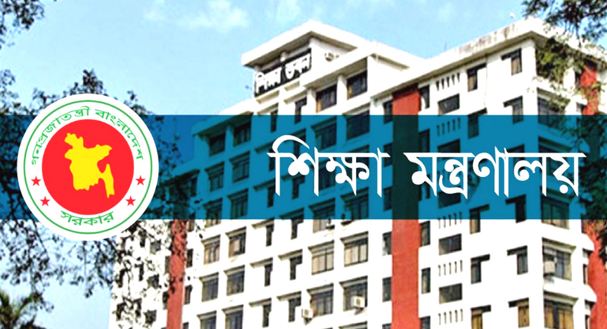 শিক্ষক-শিক্ষার্থীদের জন্য নতুন জরুরি নির্দেশনা