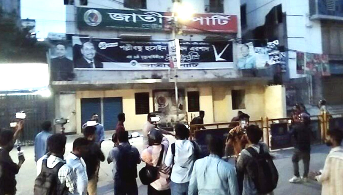 জাতীয় পার্টির কেন্দ্রীয় কার্যালয়ে হামলা