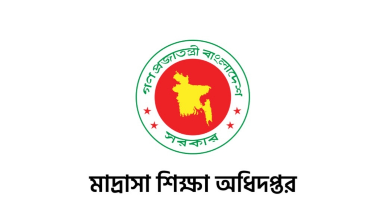 নির্দেশনা প্রতিপালনে ব্যর্থ হলে এমপিও বাতিল হবে মাদ্রাসার