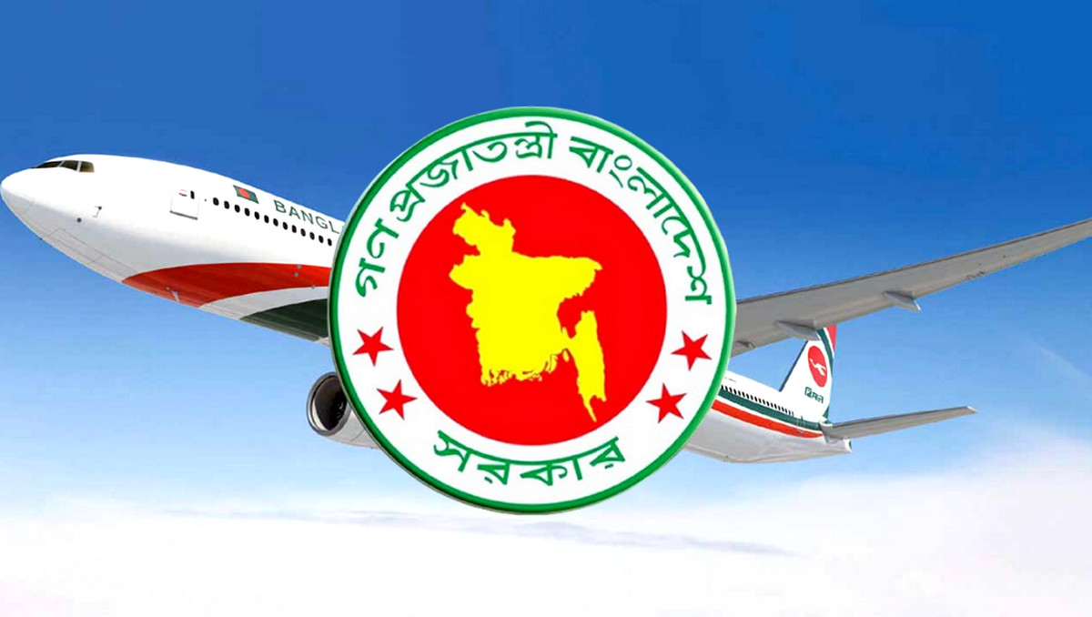 আফ্রিদির ট্রাভেল এজেন্সির প্রতারণা ফাঁস