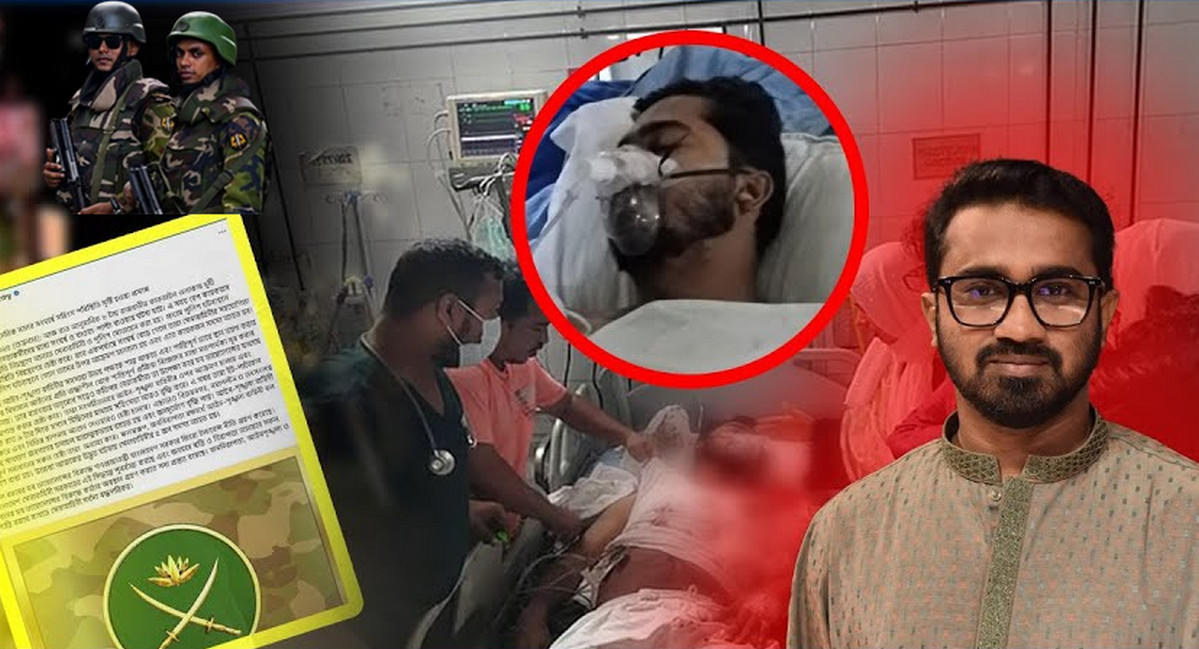 নুরের ওপর হামলার ঘটনায় আইএসপিআরের বিবৃতি প্রত্যাখ্যান