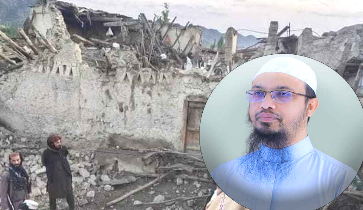 আফগানিস্তানের ভূমিকম্প নিয়ে শায়খ আহমাদুল্লাহর বার্তা
