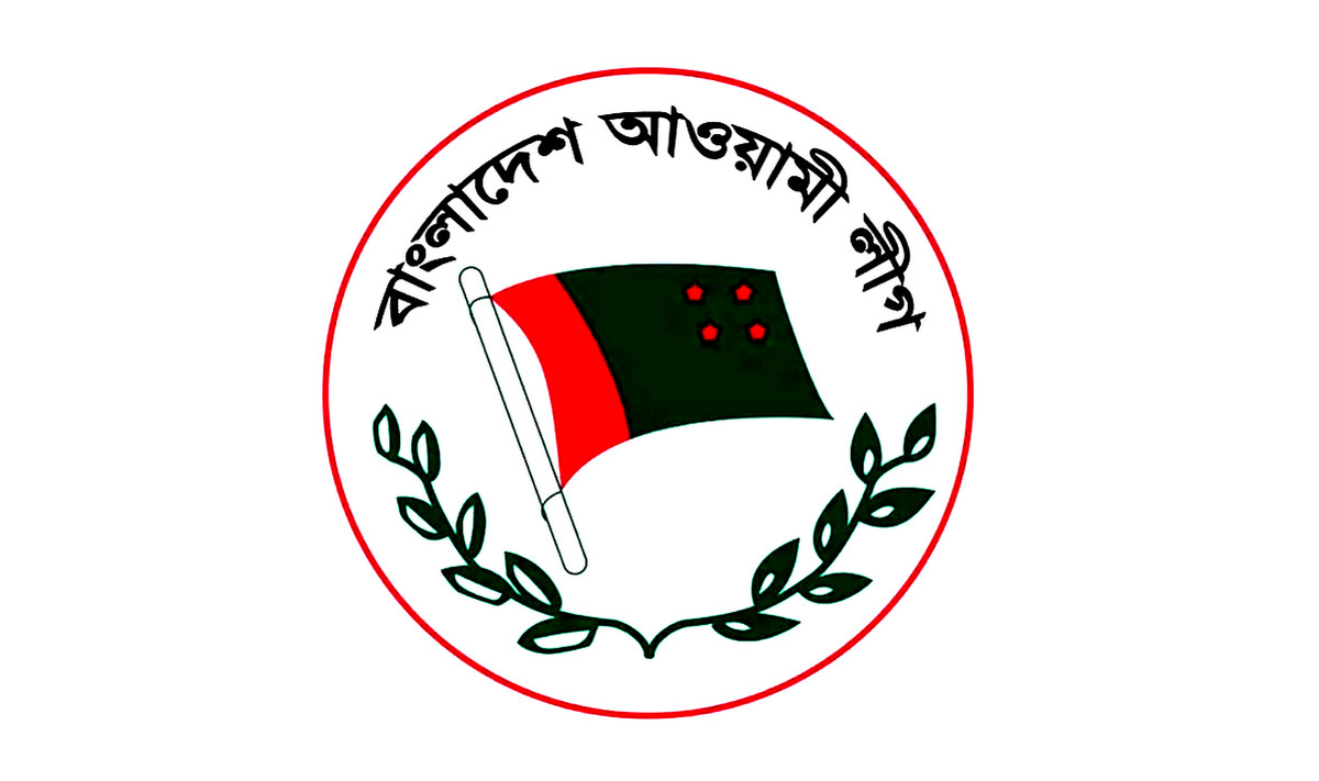 নির্বাচনে আওয়ামী লীগ অংশ নিতে পারবে কি না, জানালো ইসি
