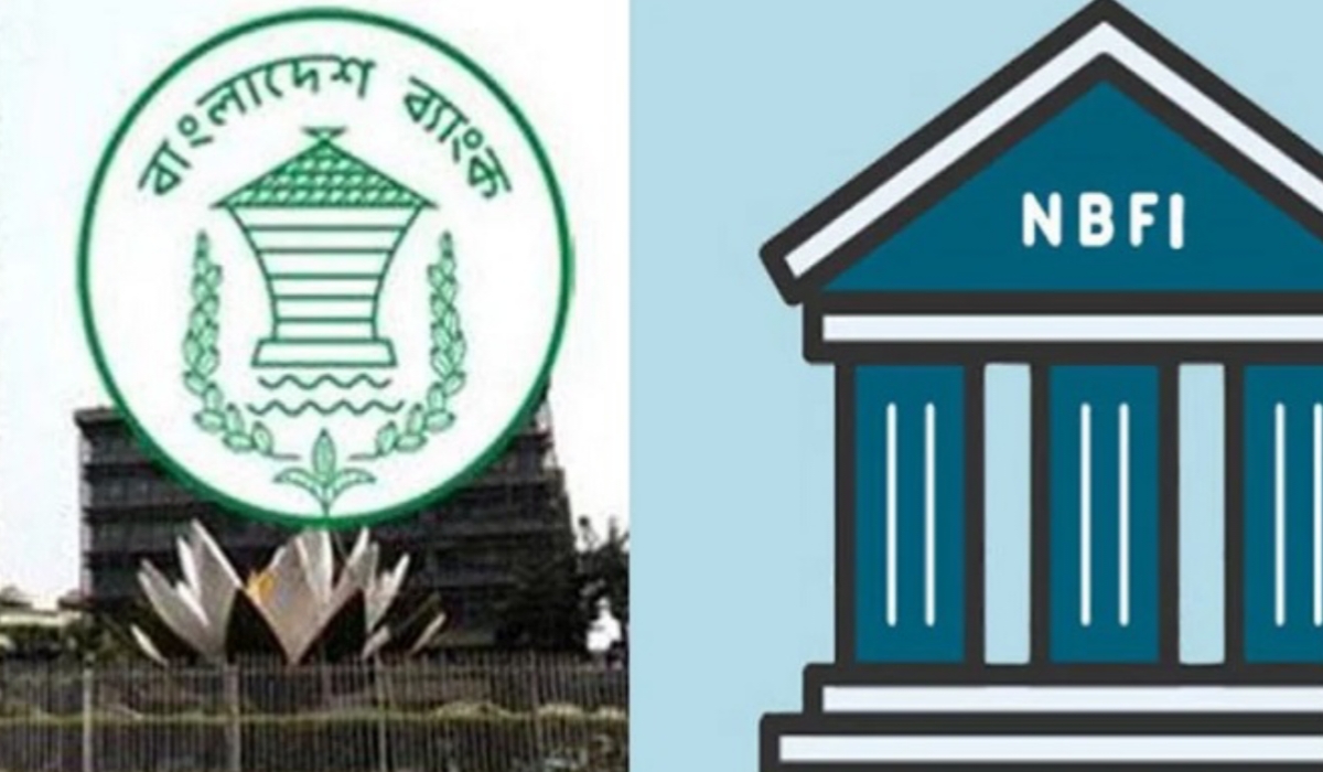 ৬ সেপ্টেম্বর বন্ধ থাকবে সব আর্থিক প্রতিষ্ঠান