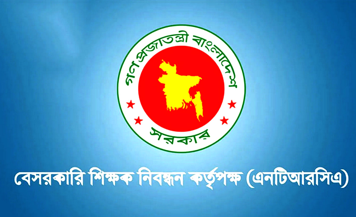 প্রধান শিক্ষক নিয়োগে আসছে বড় পরিবর্তন
