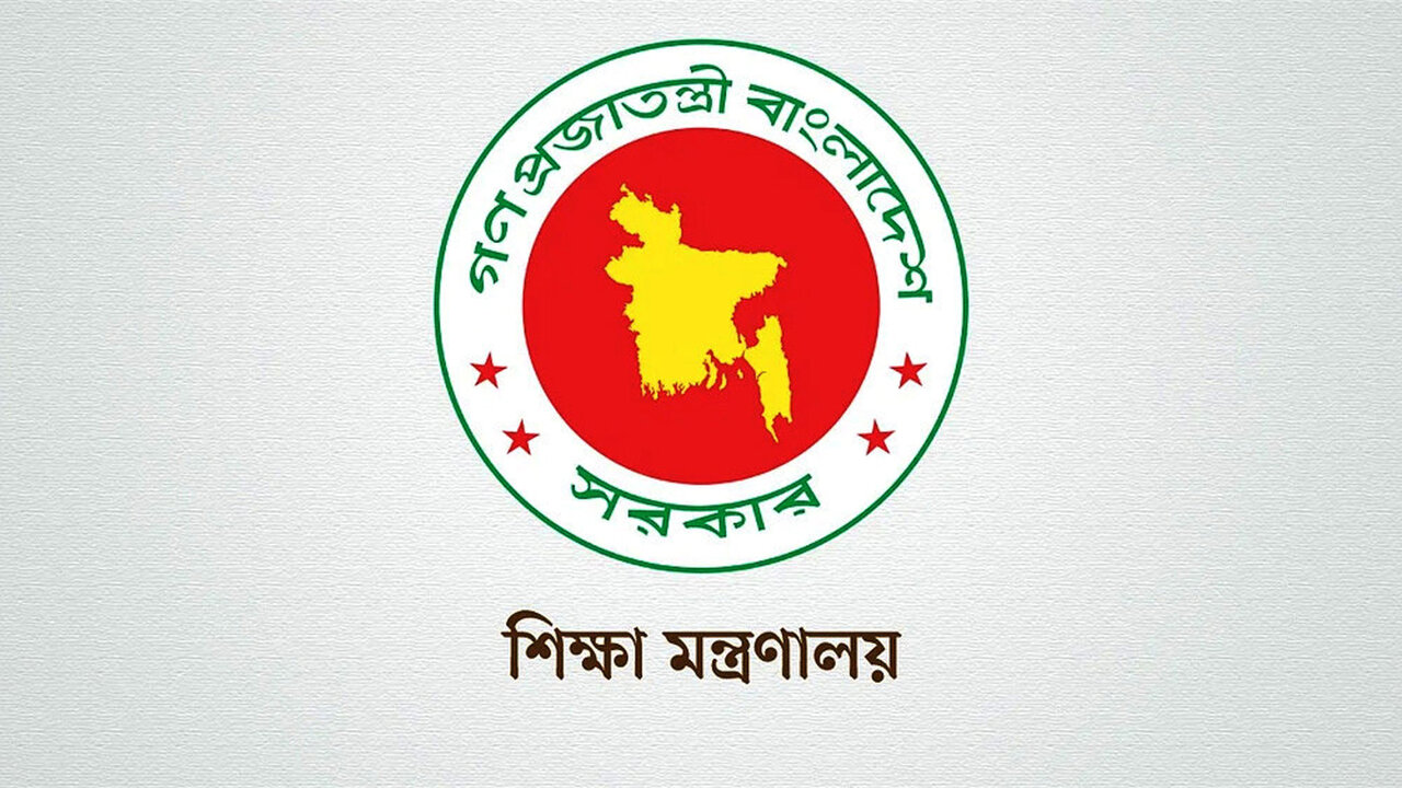 প্রাথমিকের শিক্ষার্থীর জন্য দুঃসংবাদ