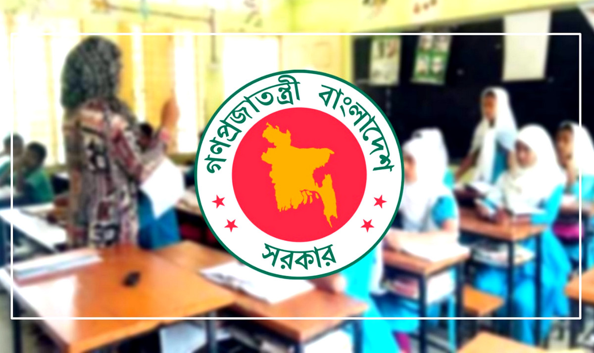 দেশের শিক্ষাপ্রতিষ্ঠানে মন্ত্রণালয়ের জরুরি নির্দেশনা