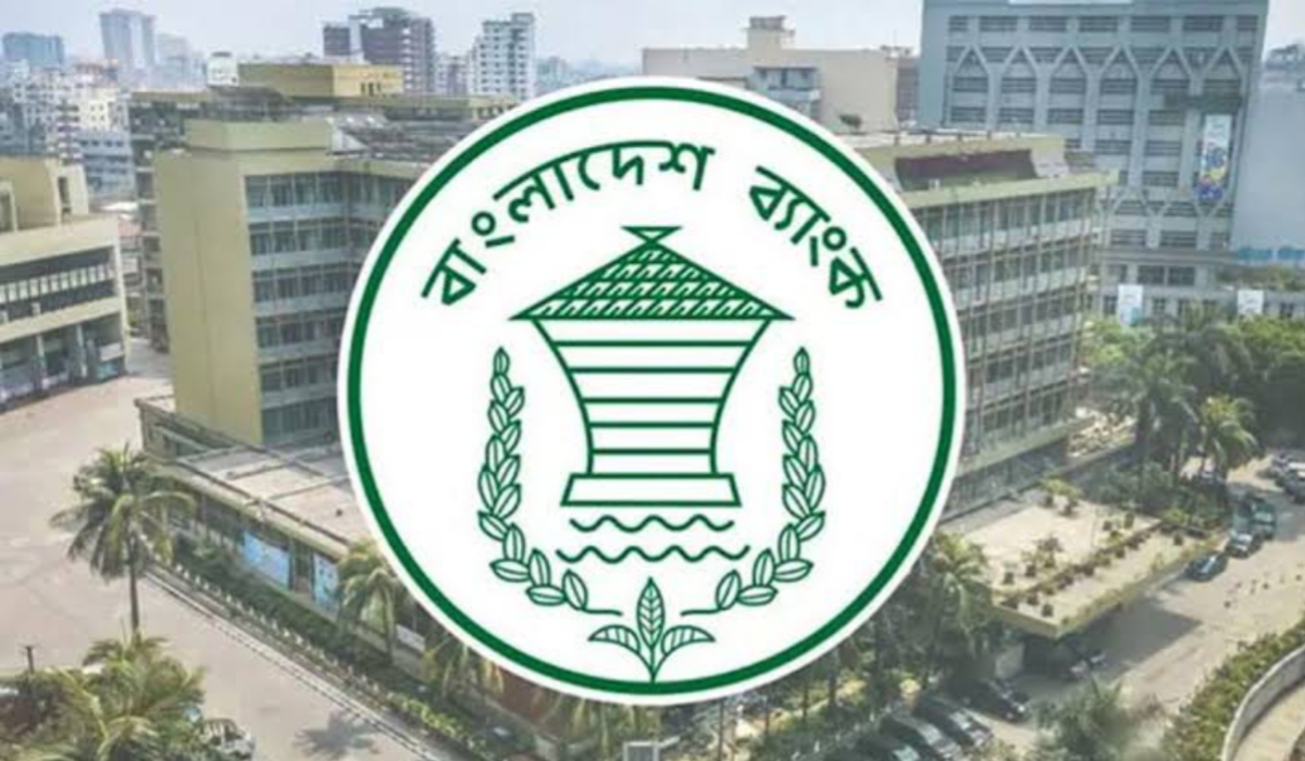 ব্যাংক কর্মকর্তাদের জন্য দুঃসংবাদ