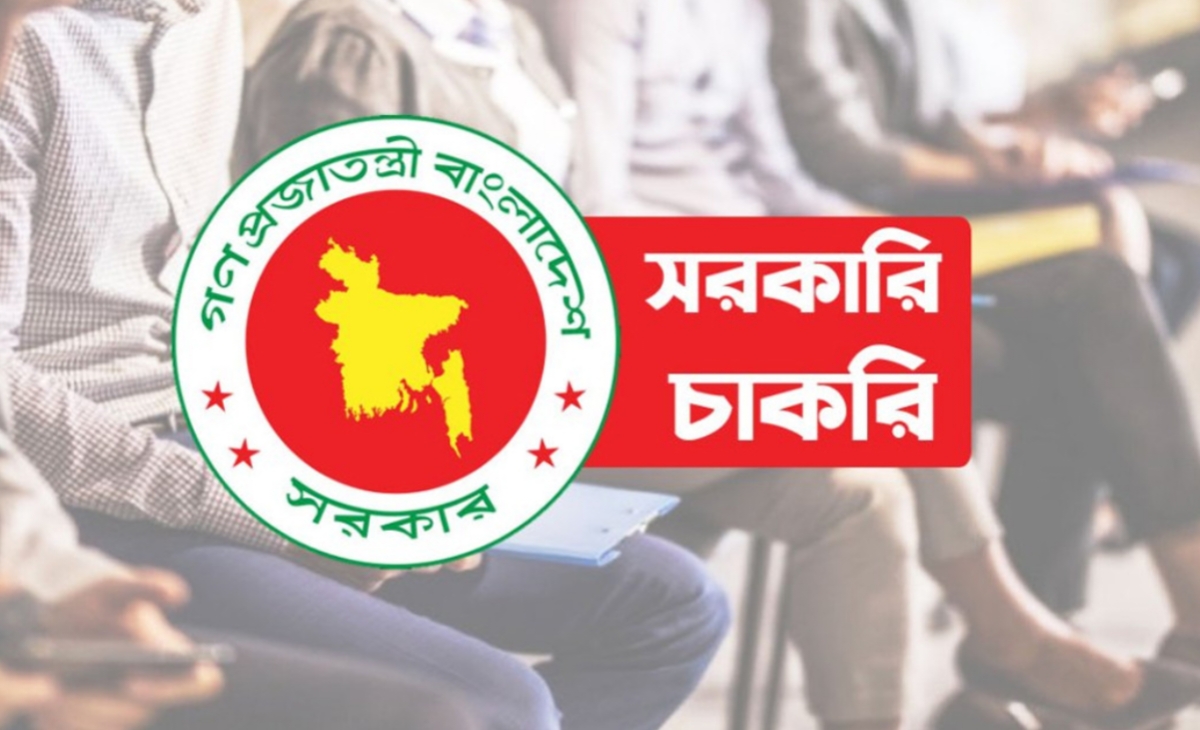 ৪০ বছর বয়সেও সরকারি চাকরির সুযোগ