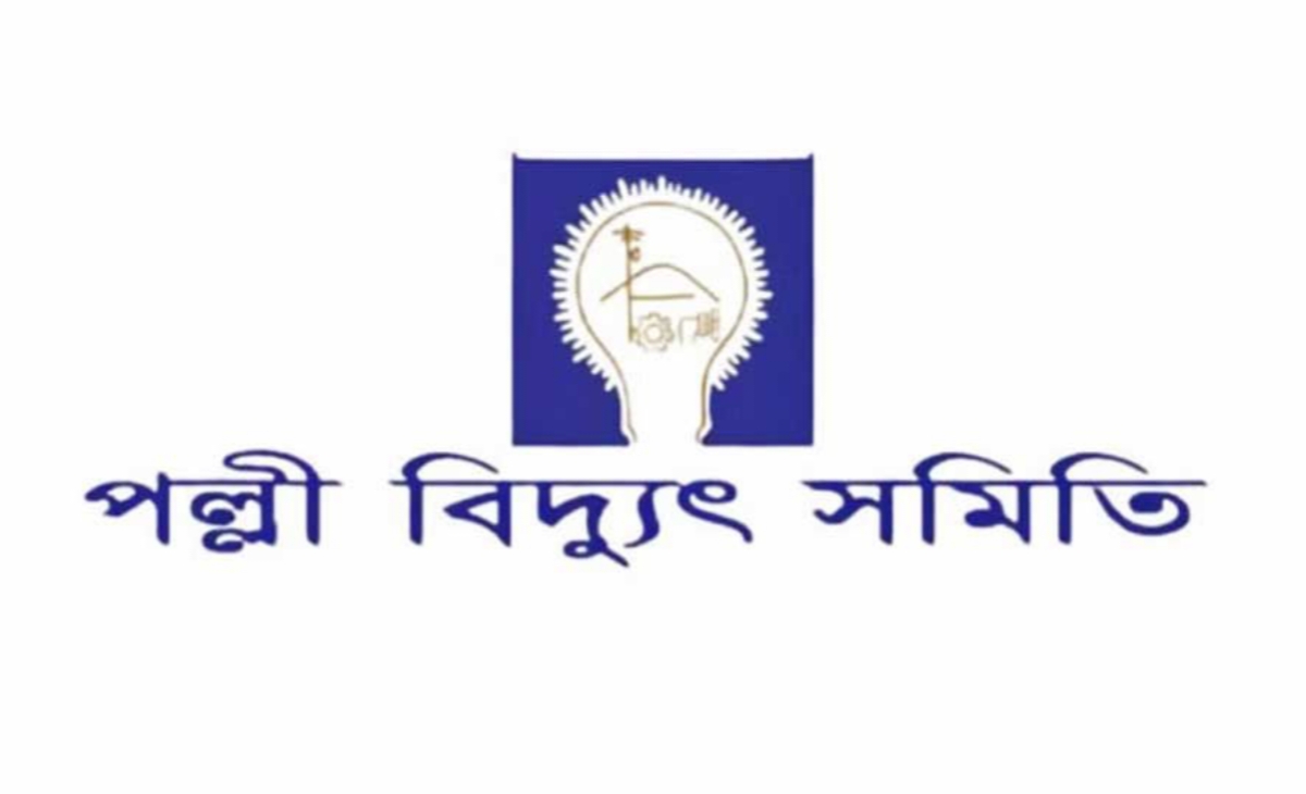 পল্লী বিদ্যুৎ কর্মীদের ২৪ ঘণ্টা সময় বেঁধে দিল সরকার