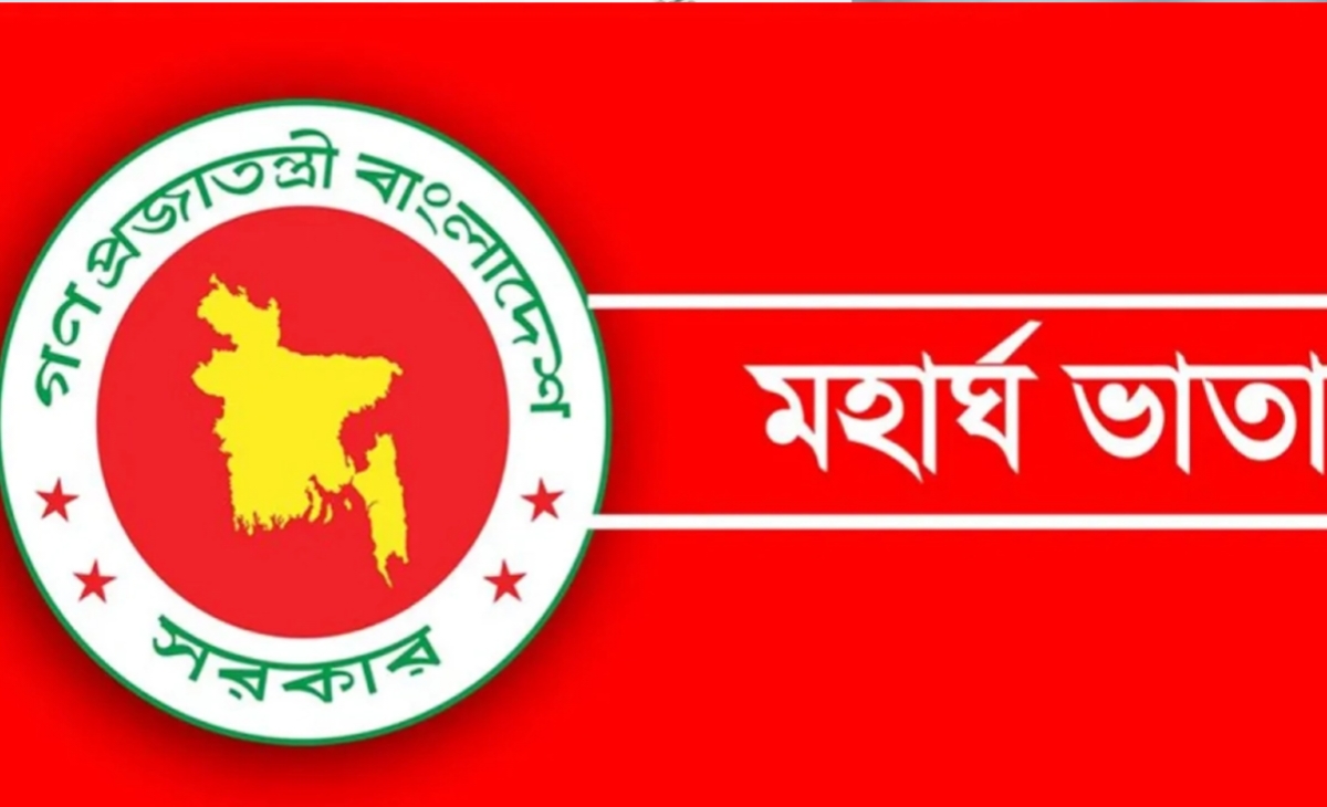 বেতন অনুযায়ী কে কত পাবেন মহার্ঘ ভাতা