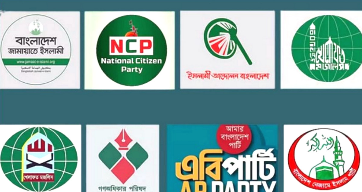 নতুন চার দফা দাবিতে আট দলের জোট