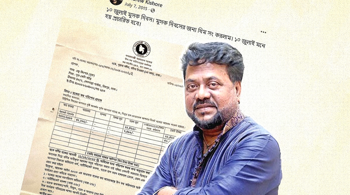 মৃত্যুর পাঁচ বছর পর চিঠি পেলেন এন্ড্রু কিশোর