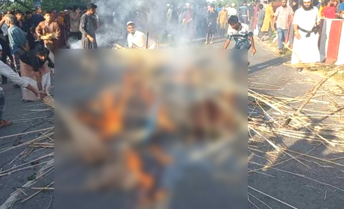 নুরাল পাগলের মরদেহ পোড়ানোর ঘটনায় তেল ছিটানো ব্যক্তি গ্রেপ্তার